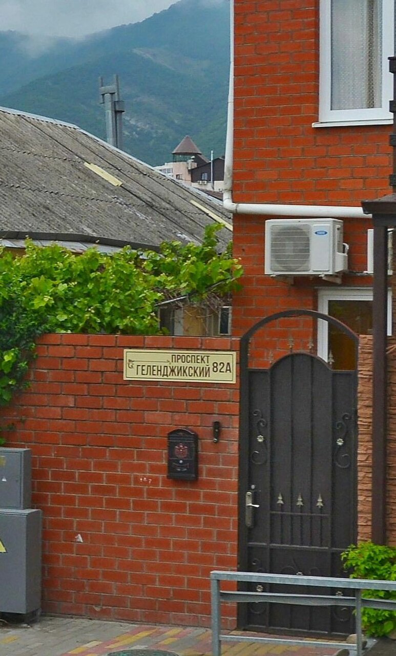 Гостевой дом Амиго Геленджик-23