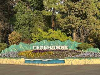 Гостевой дом Амиго Геленджик-5