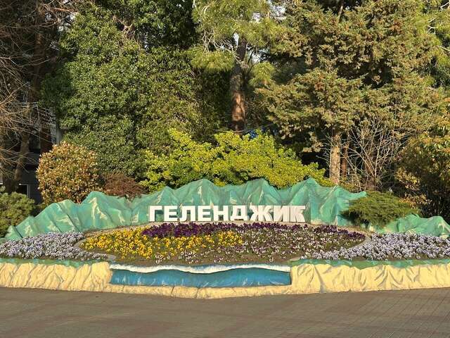 Гостевой дом Амиго Геленджик-8